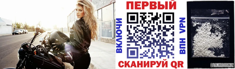 Амфетамин Розовый  Мосальск 