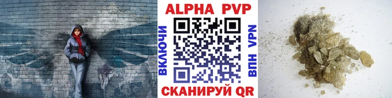 А ПВП мука darknet телеграм Мосальск