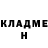 МЕТАДОН кристалл SASHA GULEY