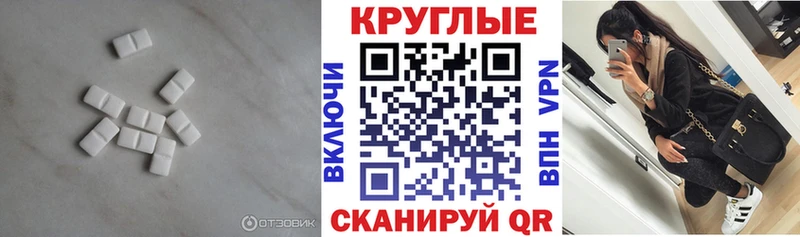 хочу   Мосальск  Экстази 300 mg 