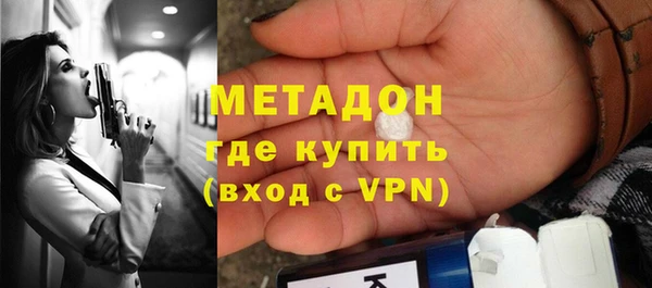 герыч Абдулино