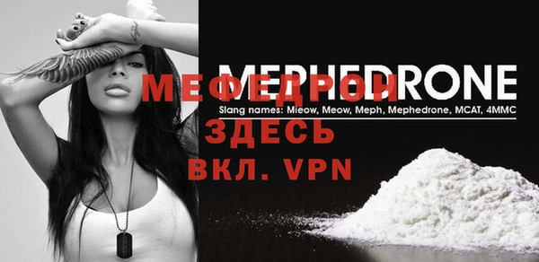Альфа ПВП Абаза
