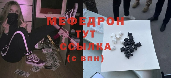 Альфа ПВП Абаза