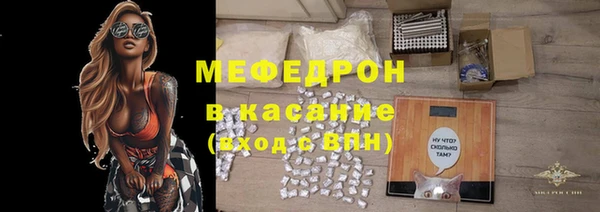 герыч Абдулино
