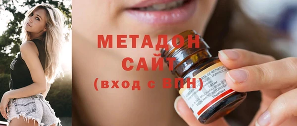 Альфа ПВП Абаза