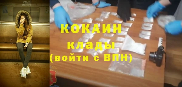 герыч Абдулино