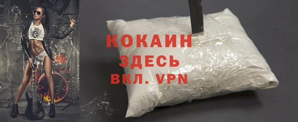 героин Абинск