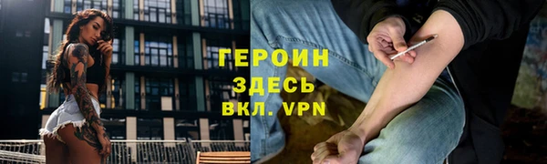 герыч Абдулино