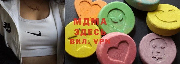 Альфа ПВП Абаза