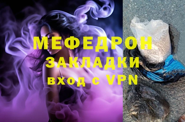 PSILOCYBIN Горнозаводск