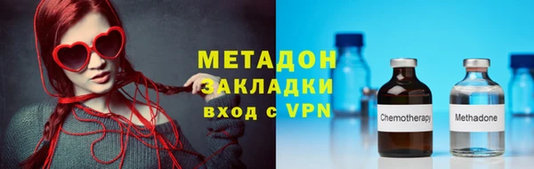 Альфа ПВП Абаза