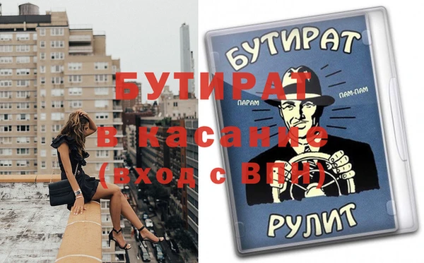 герыч Абдулино