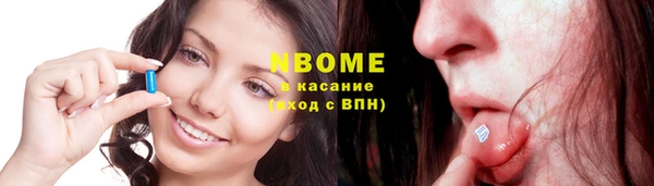 героин Абинск