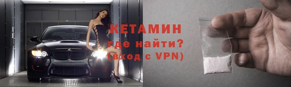 Альфа ПВП Абаза