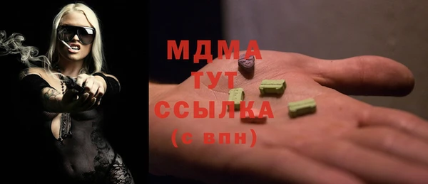 герыч Абдулино