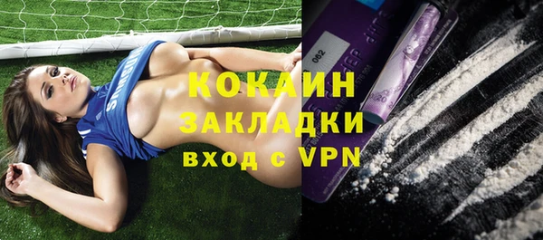 Альфа ПВП Абаза