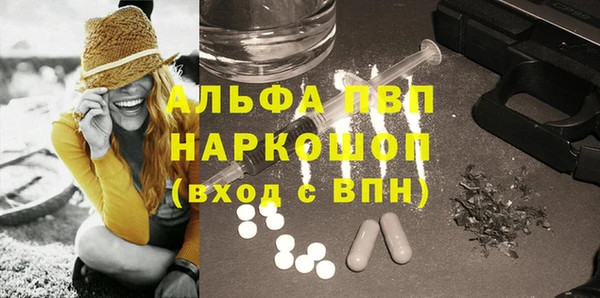 героин Абинск