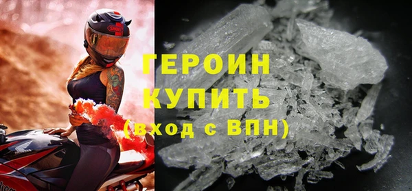 COCAINE Елабуга