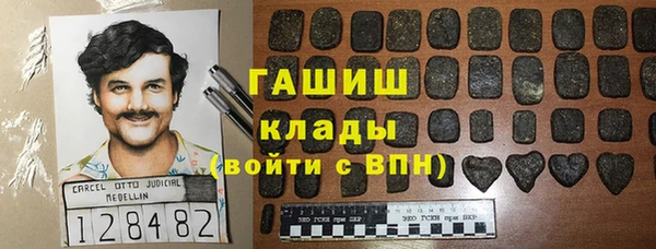 герыч Абдулино