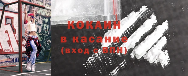 Альфа ПВП Абаза