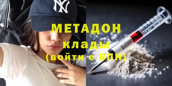 герыч Абдулино