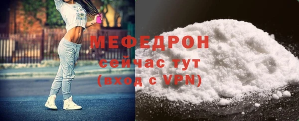 ALPHA-PVP Горняк