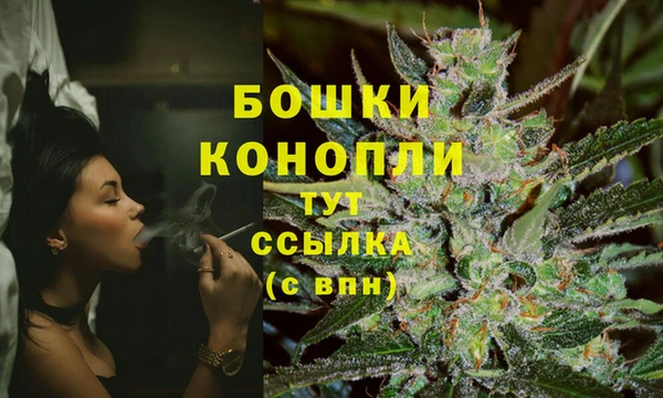мефедрон Горно-Алтайск
