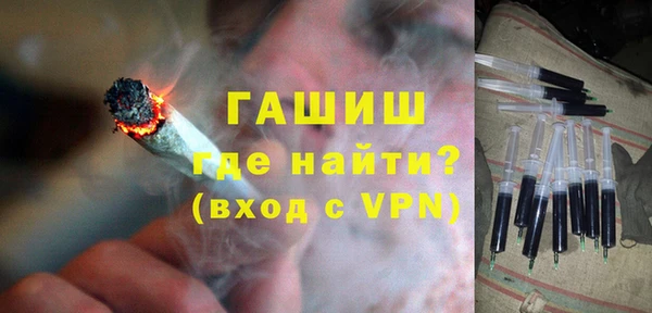 Альфа ПВП Абаза