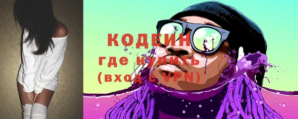Альфа ПВП Абаза