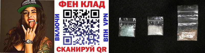 Метамфетамин пудра Мосальск
