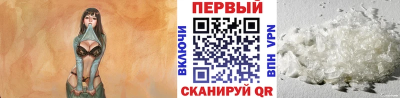 Первитин кристалл это наркотические препараты Мосальск