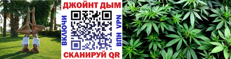 нарко площадка состав  Мосальск  Бошки марихуана VHQ 